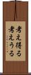 考え得る Scroll