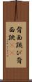 背面跳び Scroll