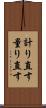 計り直す Scroll