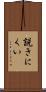 説きにくい Scroll