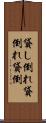 貸し倒れ Scroll