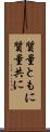 質量ともに Scroll