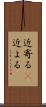 近寄る(P) Scroll