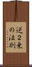 逆２乗の法則 Scroll