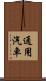 通用汽車 Scroll