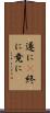 遂に(P) Scroll