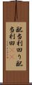配当利回り Scroll
