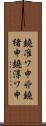 鐃准ワ申丱鐃緒申鐃淳ワ申 Scroll