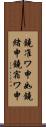 鐃准ワ申如鐃緒申鐃宿ワ申 Scroll