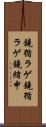 鐃循ラゲ Scroll