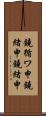 鐃循ワ申鐃緒申鐃緒申 Scroll