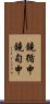 鐃循￥申鐃旬￥申 Scroll