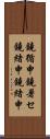 鐃循￥申鐃暑セ鐃緒申鐃緒申 Scroll