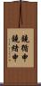 鐃循￥申鐃緒申 Scroll