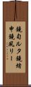 鐃旬ルタ鐃緒申鐃夙リー Scroll
