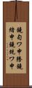 鐃旬ワ申謄鐃緒申鐃銃ワ申 Scroll