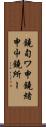 鐃旬ワ申鐃緒申屮鐃所ー Scroll