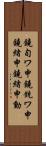 鐃旬ワ申鐃銃ワ申鐃緒申鐃緒申動 Scroll