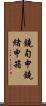 鐃旬￥申鐃緒申箱 Scroll