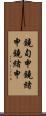 鐃旬￥申鐃緒申鐃緒申 Scroll