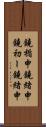 鐃楯￥申鐃緒申鐃初ー鐃緒申 Scroll