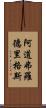 Adolfo Rodriguez Scroll