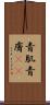 青肌 Scroll