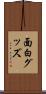 面白グッズ Scroll