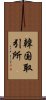 韓国取引所 Scroll