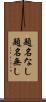題名なし Scroll