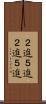 ２進-５進 Scroll