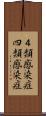 ４類感染症 Scroll