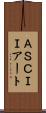 ＡＳＣＩＩアート Scroll