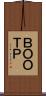 ＢＯＯＴＰ Scroll