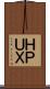 ＨＰ‐ＵＸ Scroll