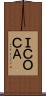 ＩＣＯＣＡ Scroll