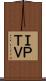 ＩＰＴＶ Scroll