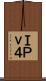 ＩＰｖ４ Scroll