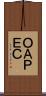 ＯＡＰＥＣ Scroll