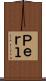 Ｐｅｒｌ Scroll