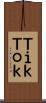 ＴｉｋＴｏｋ Scroll