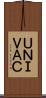 ＵＮＩＶＡＣ Scroll