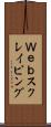 Ｗｅｂスクレイピング Scroll