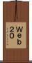 Ｗｅｂ２．０ Scroll