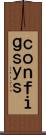 ｃｏｎｆｉｇ．ｓｙｓ Scroll