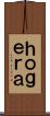 ｈｏｇｅｒａ Scroll