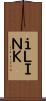 ｉ．ＬＩＮＫ Scroll
