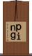 ｐｉｎｇ Scroll
