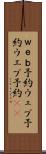 ｗｅｂ予約 Scroll