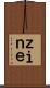 ｚｉｎｅ Scroll